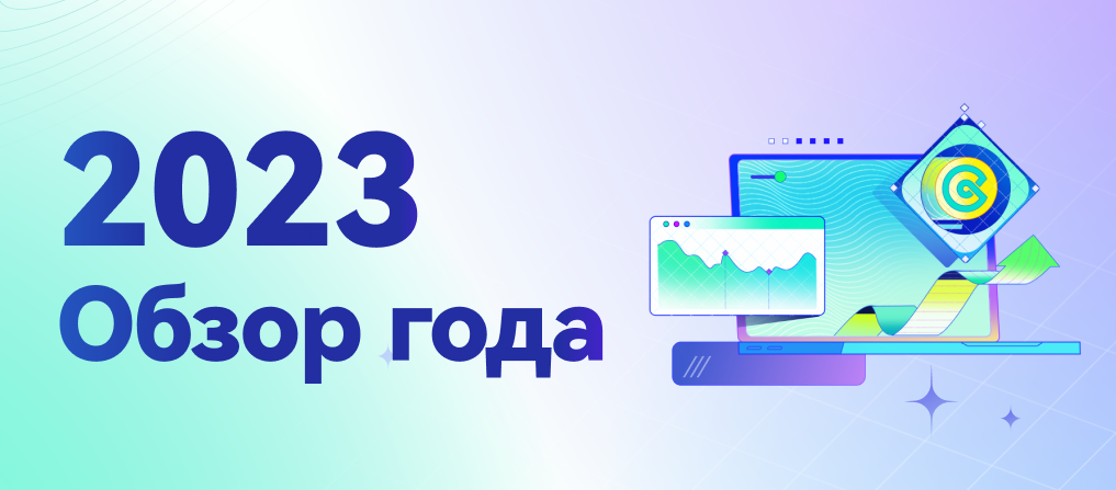 APPBanner-RU.png