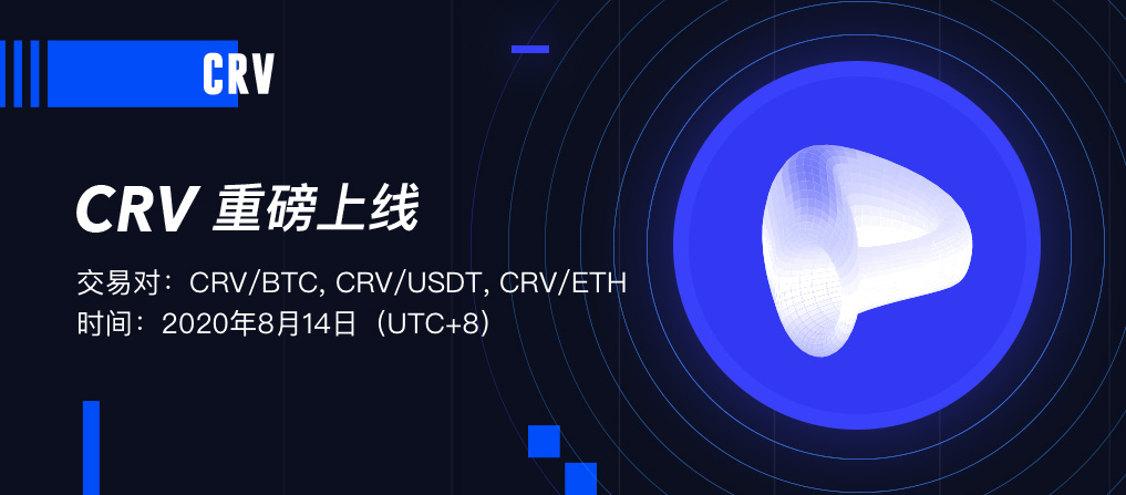 CRV-APP--cn.jpg