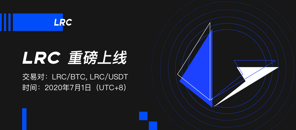 LRC-app-cn.jpg