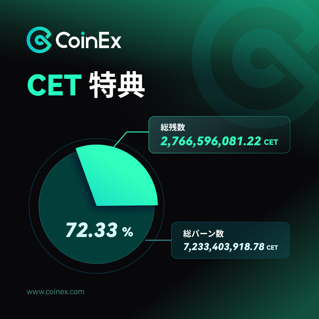 社媒平台-CET-JP.png