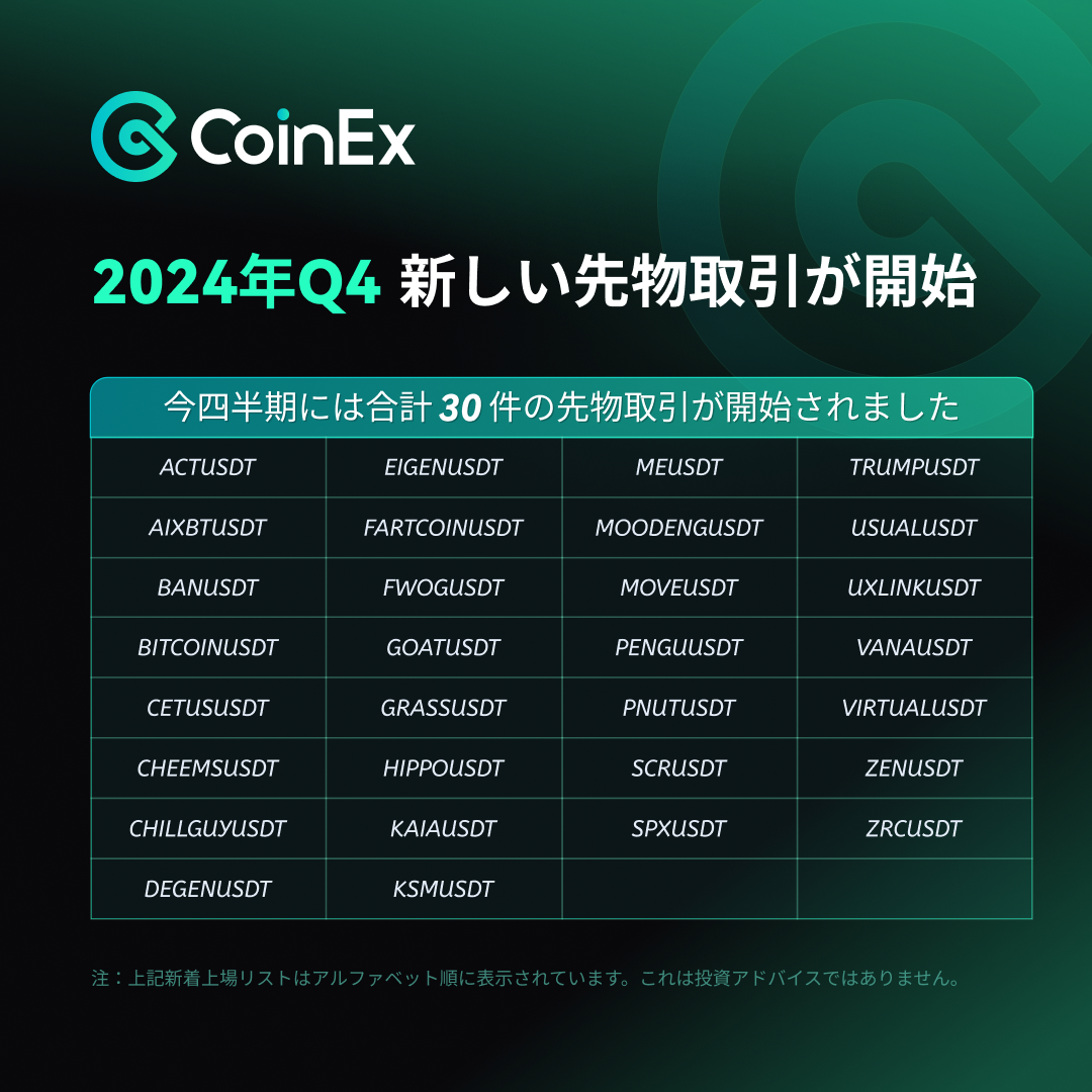 社媒平台-Contract-JP.png
