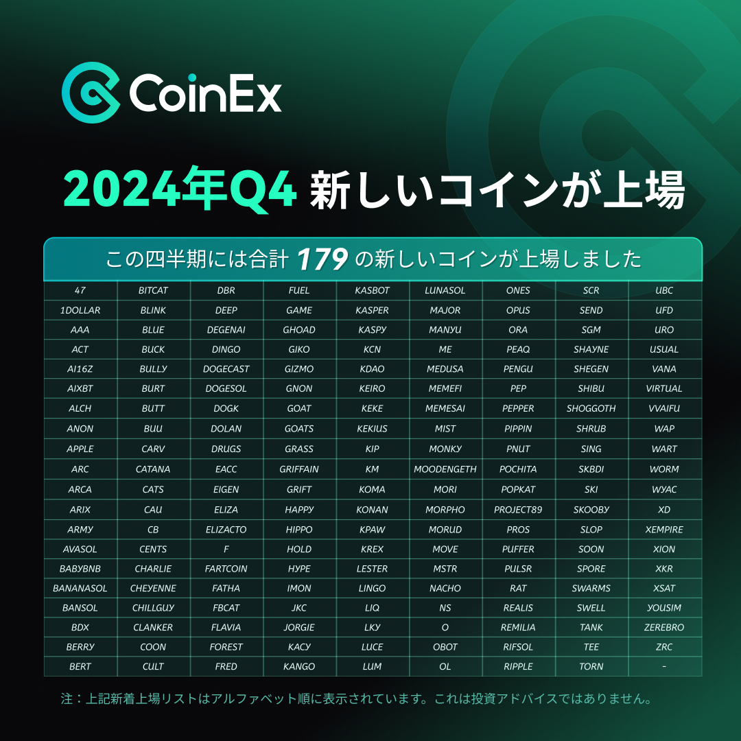 社媒平台-Listing-JP.png