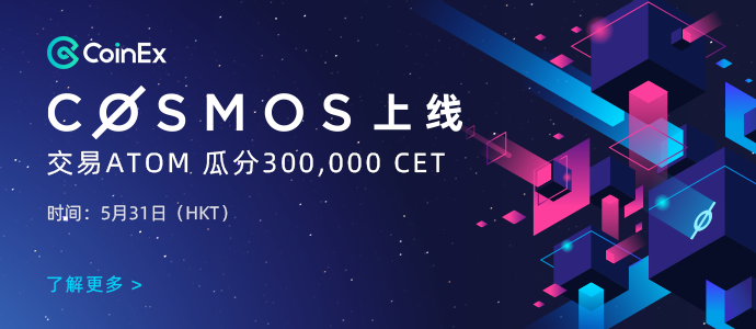 cosmos___banner-cn.png