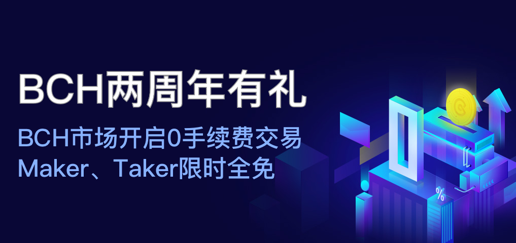 _APPbanner-cn.png