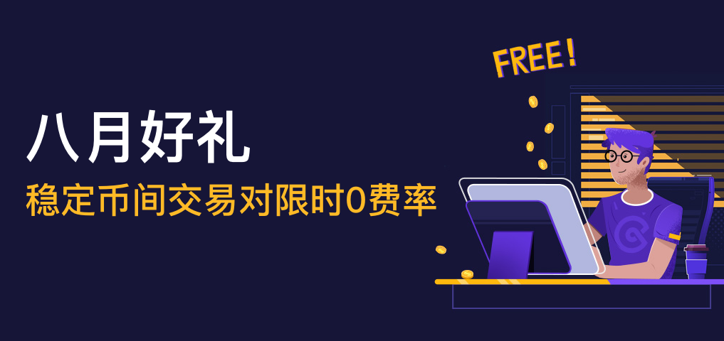 _APPbanner-cn.png