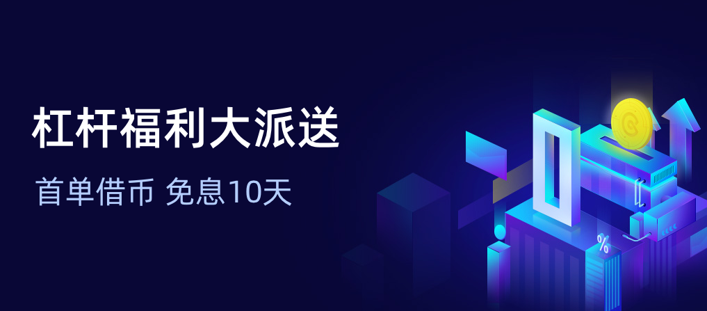 _APPbanner-cn.png
