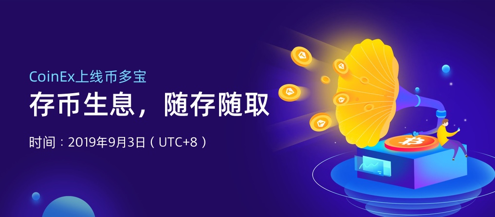 _app_banner_CN_.jpg