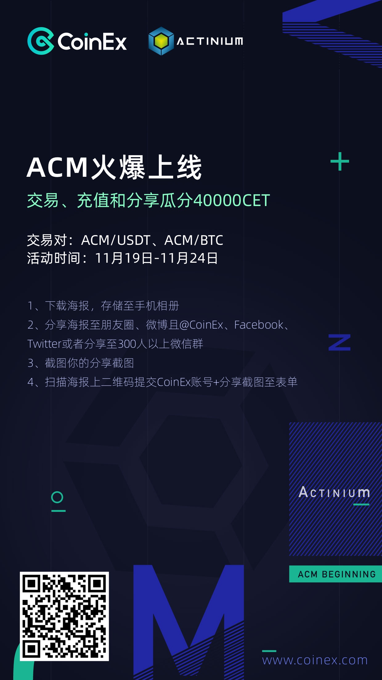 SNS-cn_2_.jpg