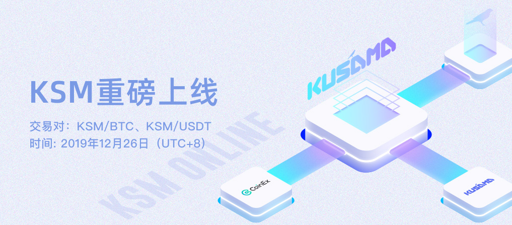 KSM-APP-banner-CN.jpg