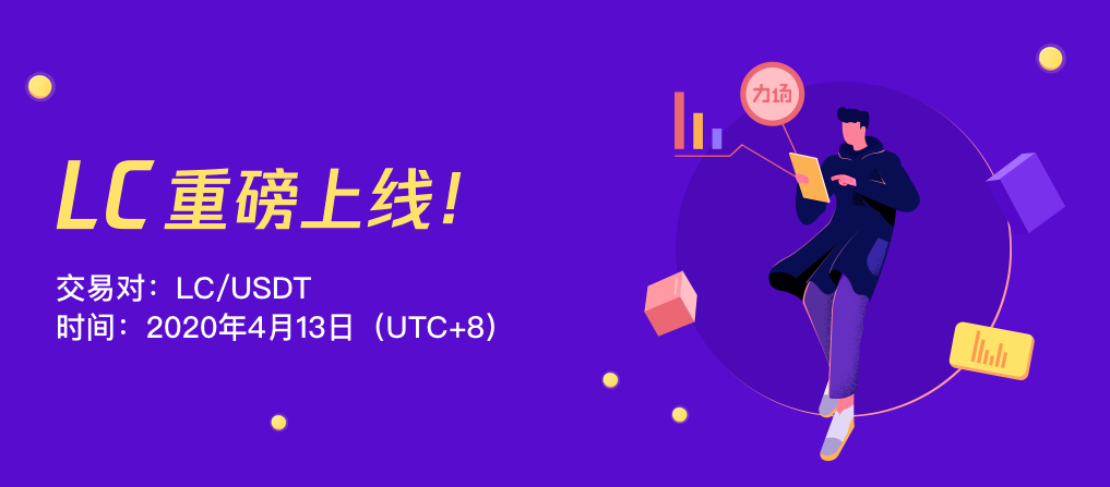 _app-cn.png