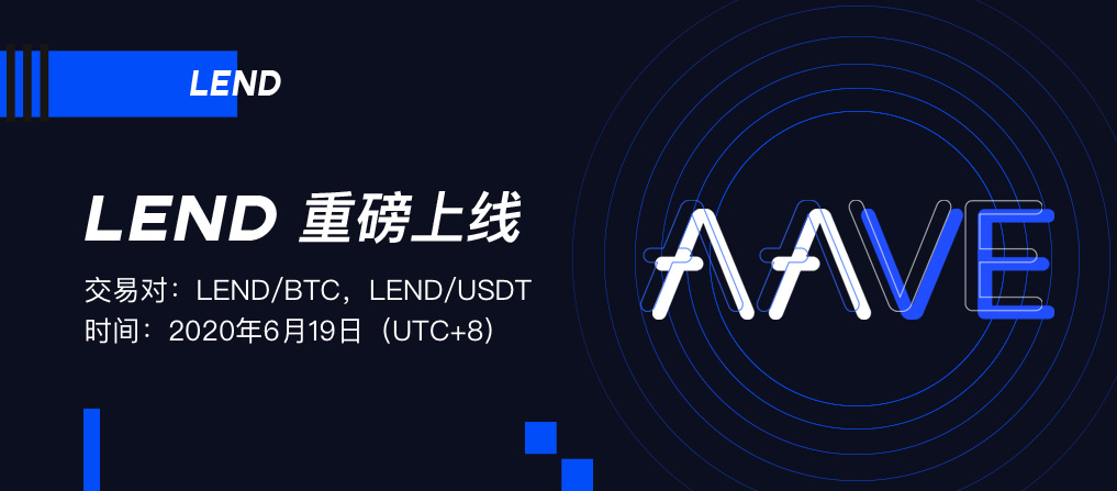 AAVE-app-cn.jpg