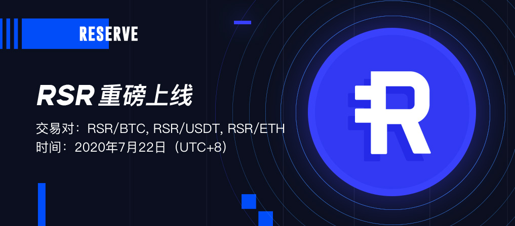 rsr-APP--CN.jpg