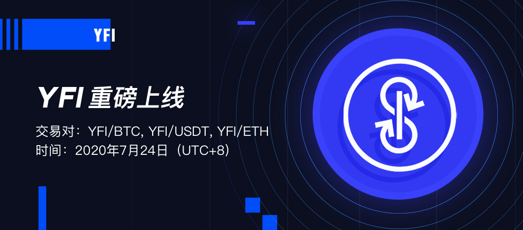 yfi-APP--cn.jpg