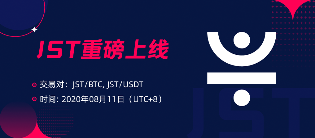JST_APPbanner-cn.png