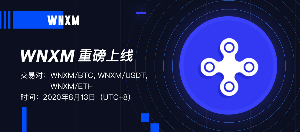 wnxm-APP--cn.jpg