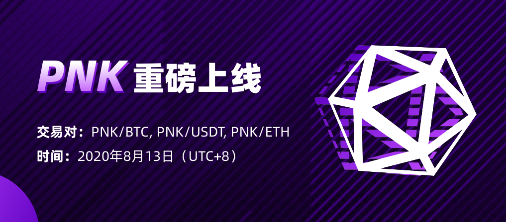 APPbanner-cn.png