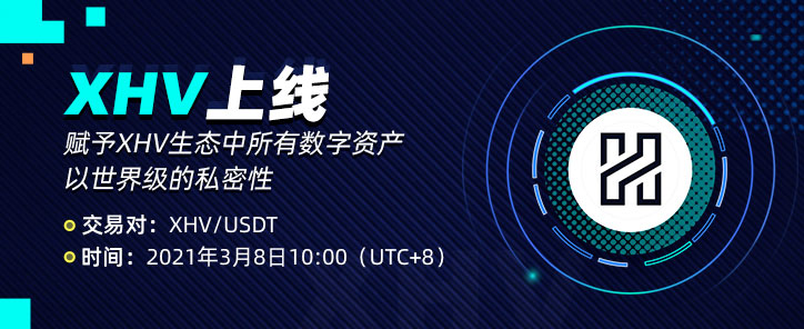 XHV_banner_web___.jpg
