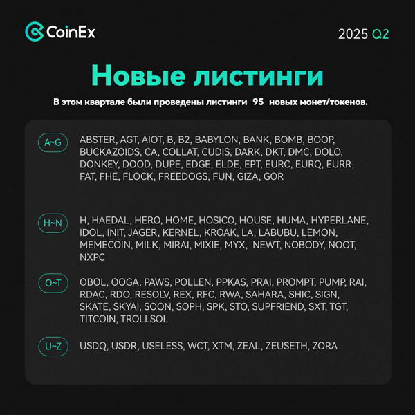 新币上线-RU.jpg