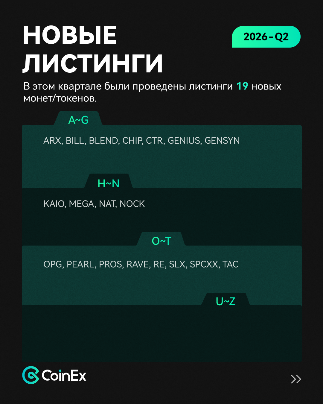 RU 3-Listing.png