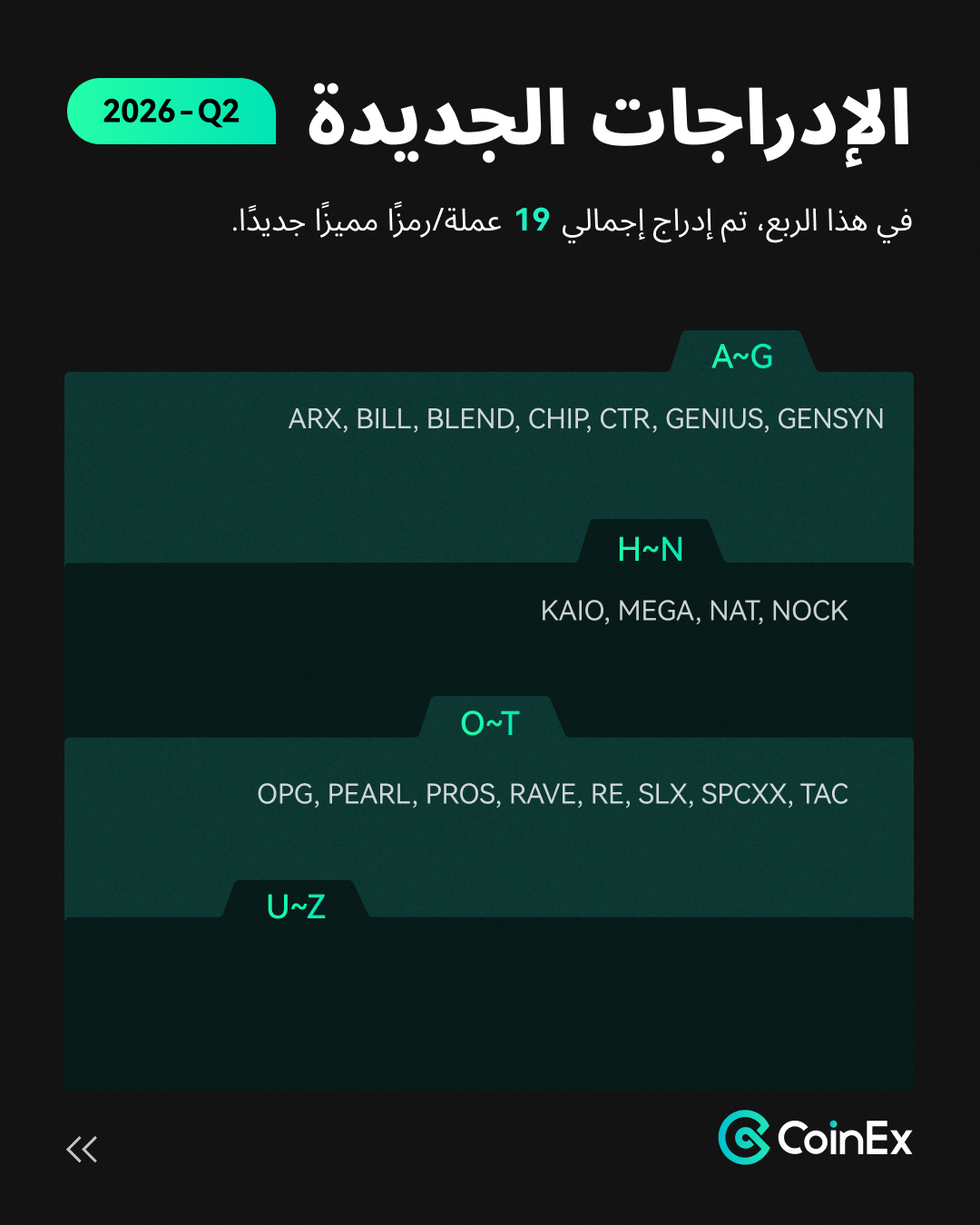 AR 3-Listing.png